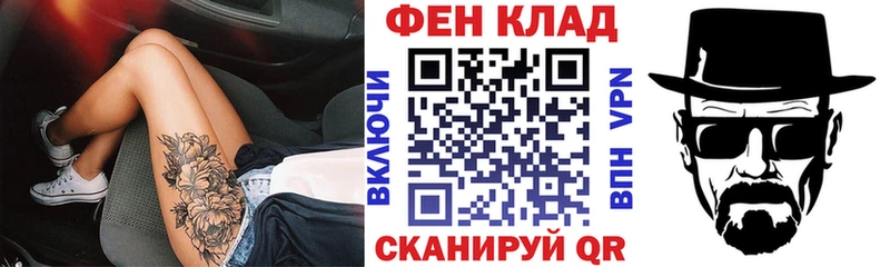 ОМГ ОМГ как зайти  Бодайбо  Amphetamine 98% 