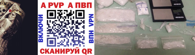 Alpha PVP VHQ  Бодайбо 