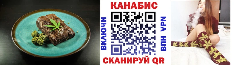 Canna-Cookies конопля  наркошоп  Бодайбо 
