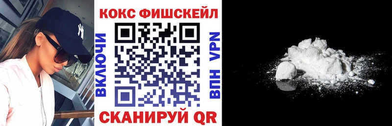 КОКАИН 97%  hydra маркетплейс  Бодайбо 