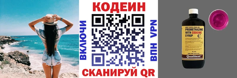 kraken ссылки  Бодайбо  Кодеин напиток Lean (лин) 