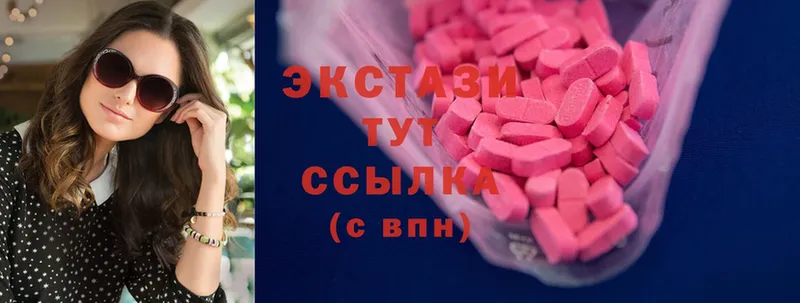 Ecstasy 280мг  как найти закладки  Бодайбо 