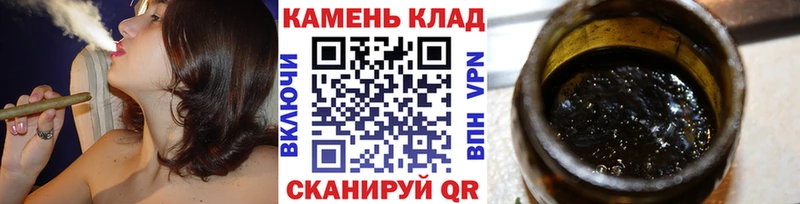 ГАШ Cannabis  закладки  Бодайбо 