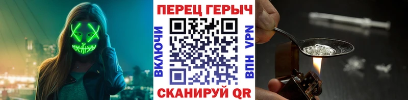ГЕРОИН герыч Бодайбо