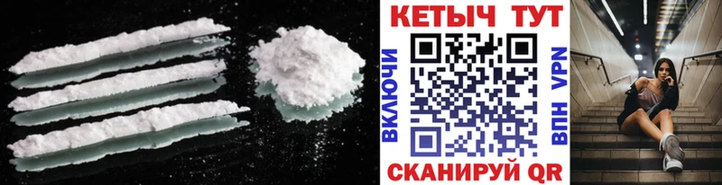 Кетамин VHQ  Бодайбо 