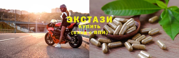мдма Покачи