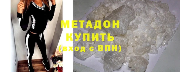 MDMA Premium VHQ Дмитров