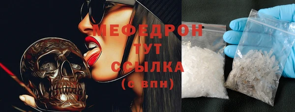 мдма Покачи