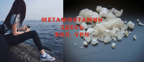 шишки Покровск