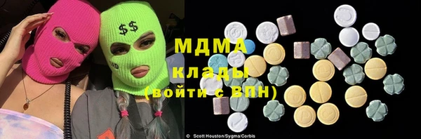 скорость mdpv Воткинск