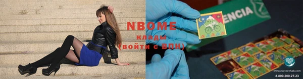 шишки Покровск