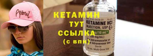 шишки Покровск