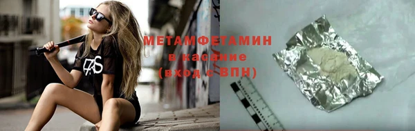 шишки Покровск