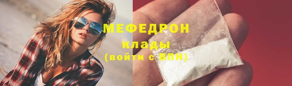 мдма Покачи
