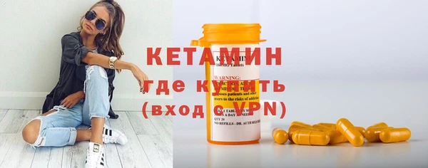 шишки Покровск