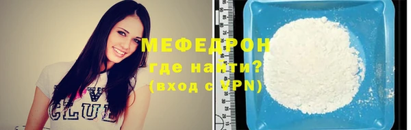 скорость mdpv Воткинск