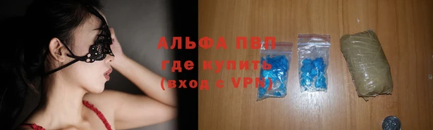 шишки Покровск