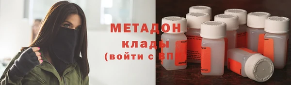 шишки Покровск