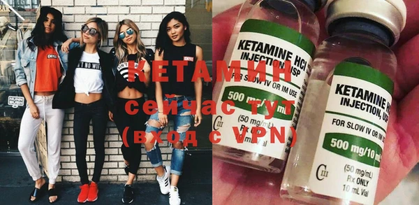 шишки Покровск