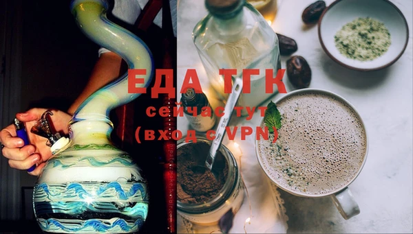 шишки Покровск