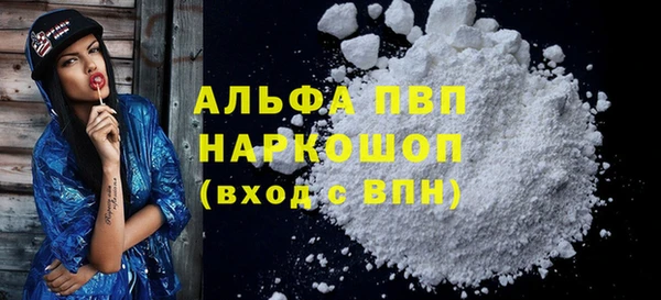 шишки Покровск