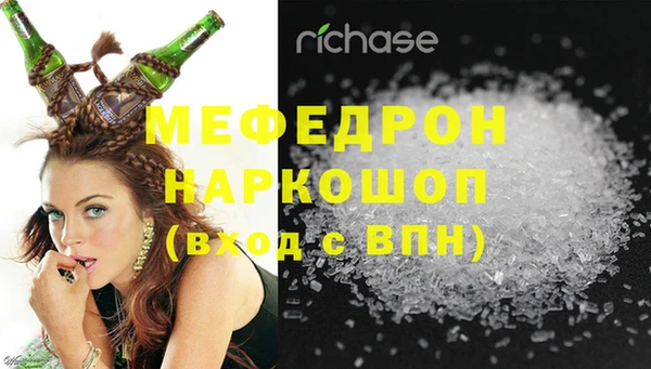 шишки Покровск
