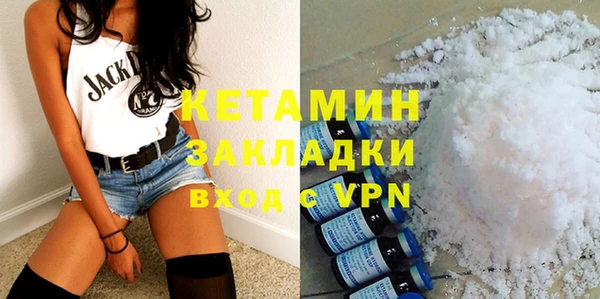 шишки Покровск