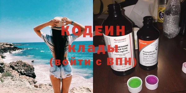 шишки Покровск