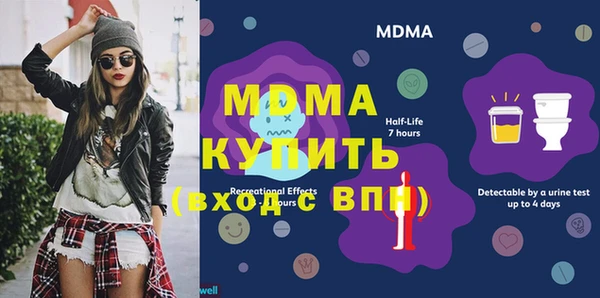 мдма Покачи