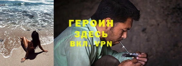 шишки Покровск