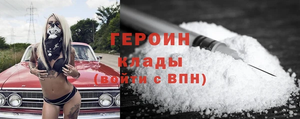 метамфетамин Пестово