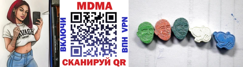 МДМА VHQ мега ТОР Бодайбо
