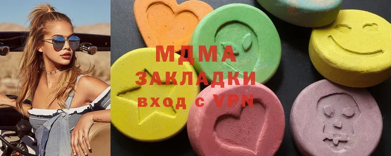 MDMA молли  darknet Telegram  Бодайбо 