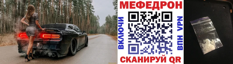 KRAKEN ONION  Бодайбо  МЯУ-МЯУ мука 