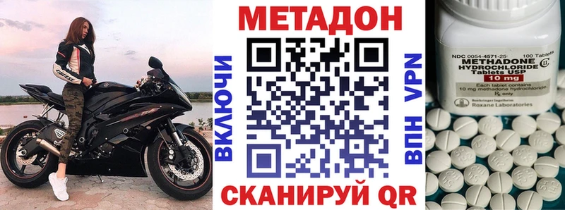 kraken онион  Бодайбо  Метадон мёд 