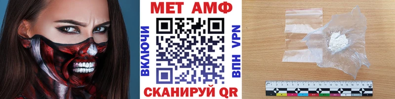 KRAKEN ТОР  где можно купить   Бодайбо  Метамфетамин Декстрометамфетамин 99.9% 
