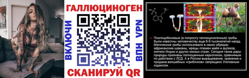 Галлюциногенные грибы ЛСД  маркетплейс какой сайт  Бодайбо  купить  цена 