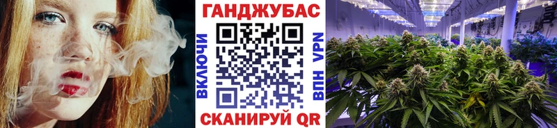 Каннабис THC 21% Бодайбо